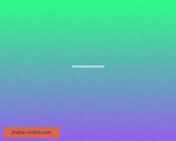 美加墨世界杯投注技巧全解析与实用竞猜攻略指南