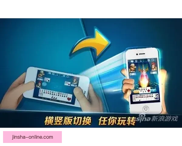 金沙真人平台：打造极致娱乐体验，引领在线游戏新潮流