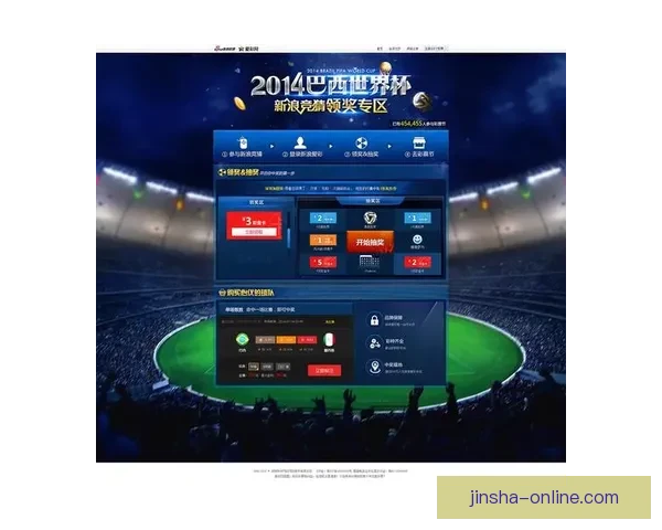 全面解析世界杯竞猜投注玩法策略技巧概率与资金管理实战指南