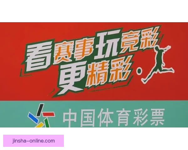 世界杯竞猜新用户专享福利领取攻略助你畅享精彩赛事体验