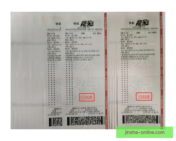 智能足球竞猜平台助你轻松预测赛事结果赢取丰厚奖金