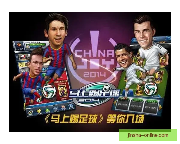 智能体育竞猜平台：创新玩法引领全新竞猜体验，轻松预测胜负助力玩家收益