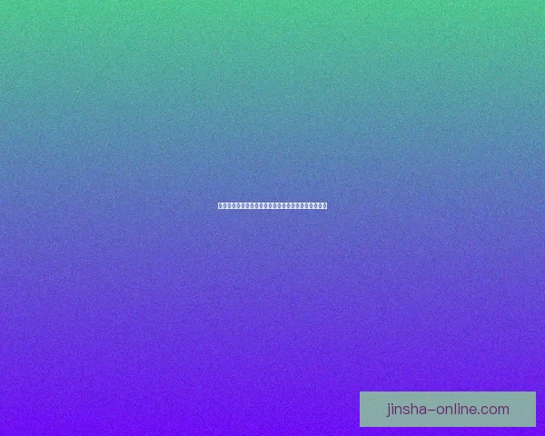 智能足球竞猜平台助你轻松预测赛事结果赢取丰厚奖金