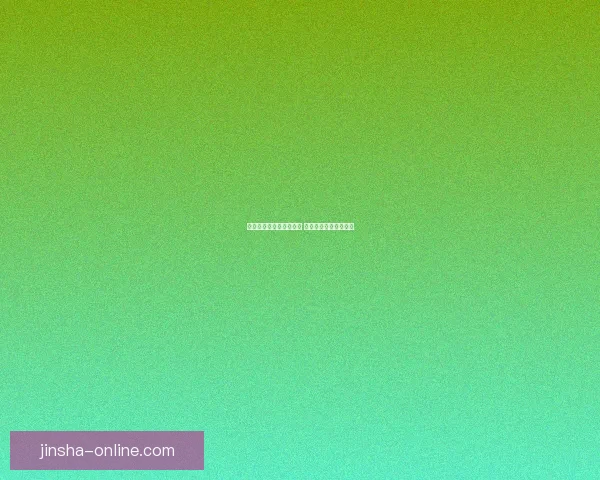 精选世界杯竞猜平台推荐 轻松投注畅享赛事激情