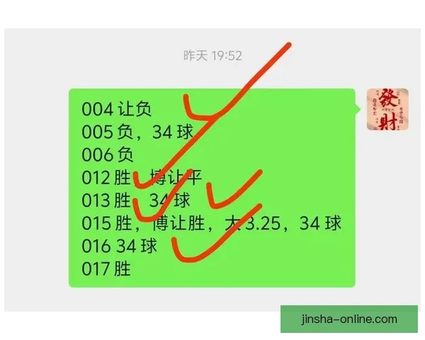 智能足球竞猜平台助你轻松预测赛事结果赢取丰厚奖金