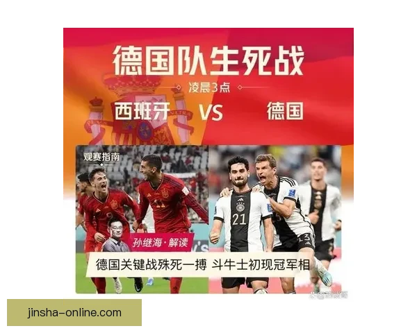 世界杯精彩对决前瞻与胜负预测全指南助你精准下注