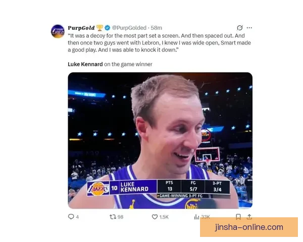 里夫斯称肯纳德为联盟顶尖射手之一 强调享受比赛并以胜利为目标