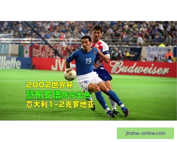 意大利冲击世界杯前景扑朔迷离关键之战必须跨过这道强敌关卡才能突围