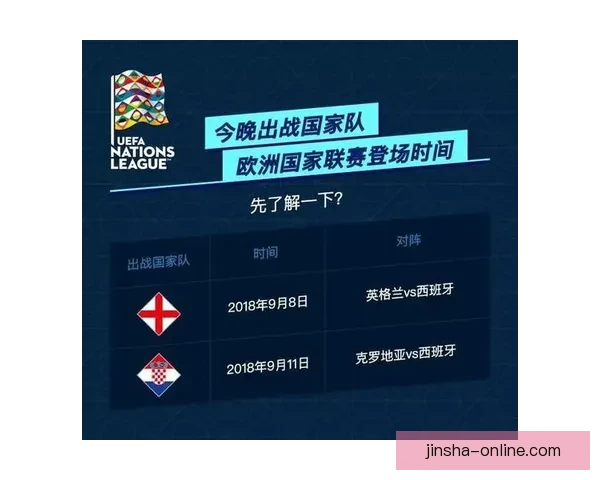 权威足球竞猜官网最新玩法指南与投注技巧全解析