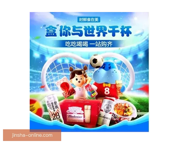 世界杯足球竞猜投注全攻略助你精准分析赢取丰厚奖金 世界杯足球竞猜投注全攻略助你精准分析赢取丰厚奖金